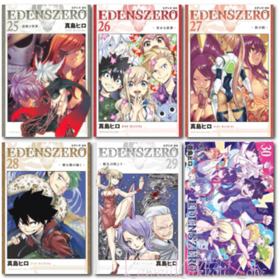 EDENS ZERO comic book set Japanese language Manga Lot FedEx/DHL