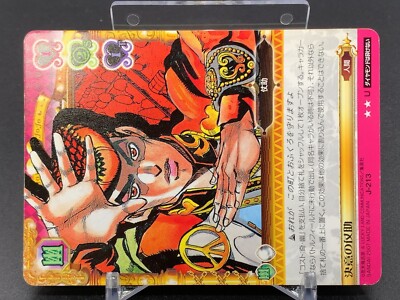 Josuke Higashikata J543 JoJo's Bizarre Adventure Diamond is