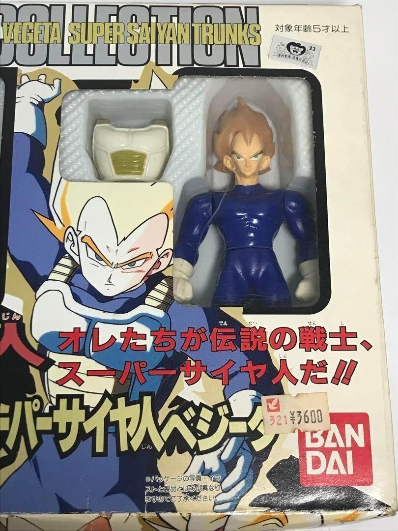Vintage レア キラカード３枚 ドラゴンボールZ ヒーローコレクション ドラゴンボールZ カード 3枚セット キラカード有 - メルカリ