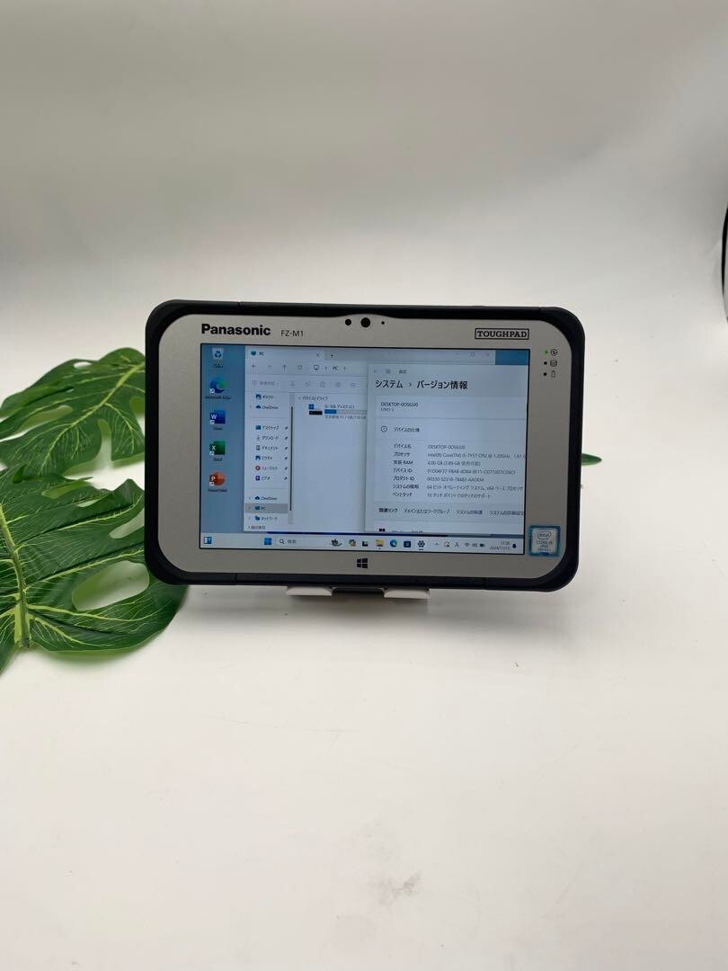 日本製 ノートパソコン 中古美品 フルHD 14型 Panasonic CF-LX5PDH5S