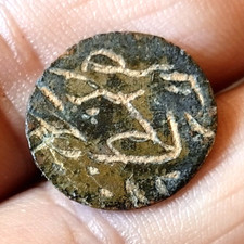 Sigillo cera ufficiale Impero Ottomano XIX secolo iscrizione araba islamica #3