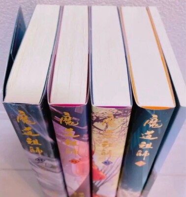 jjbis 16冊セット⭐︎ MO DAO ZU SHI Vol. 1 - 4 Novel Complete Box Set Japanese Version