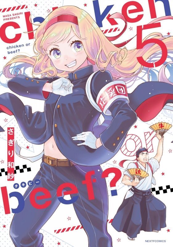 Libri Chicken Or Beef #05