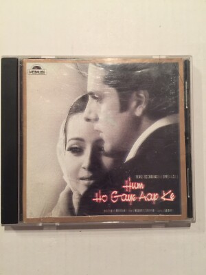 Hum Ho Gaye Aap Ke - Nadeem Sharavan Sameer Bollywood Hindi Kumar Sanu Alka