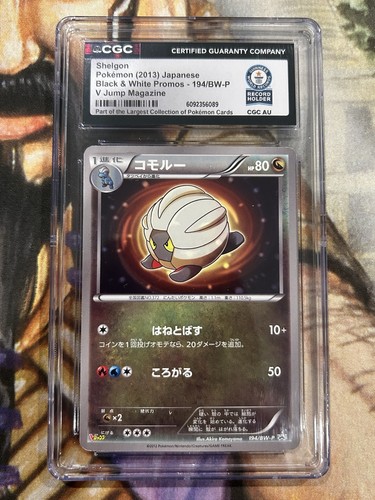 CGC World Record Shelgon Black & White Promo 194/BW-P (Japanese) V Jump Magazine