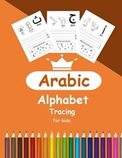 Arabic Alphabet Publishing Arabic Alphabet Tracing for Kids Paperback 