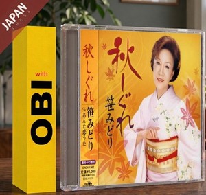 25+ Midori CD for sale | Updated Oct 2026