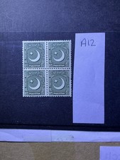 1949 Pakistan. 1/2 Green Stamps Unused Stamps