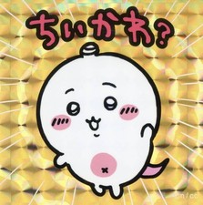 Chiikawa Trading Hologram Sticker Parallel World  Japan Used Japan