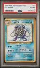New ListingPSA 4 Poliwhirl 38/102 Base Set Pokemon Card Miscut