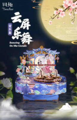 Tonecheer Dancing On The Clouds Music Box Woodiness 3D Assembly Model DIY