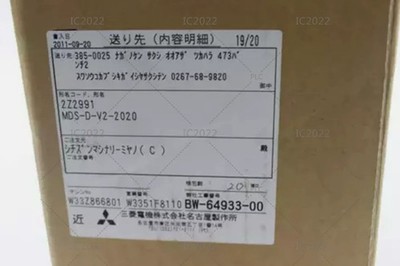 1PCS NEW Mitsubishi Servo Drive MDS-D-V2-2020 Fast Delivery FedEx /DHL