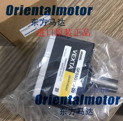1 PCS NEW VEXTA IN BOX Oriental Reducer GFS5G100-D2 GFS5G100-D2 SPOT STOCK