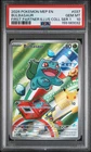 2026 POKEMON FIRST PARTNER ILLUSTRATION COLLECTION SERIES 1 BULBASAUR PSA 10