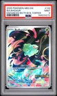 2025 POKEMON MEG EN-MEGA EVOLUTION ENHANCED BOOSTER BOX TOPPER BULBASAUR PSA 9