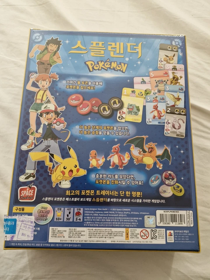 Splendor Pokemon Korean Edition New - Image 2 of 2