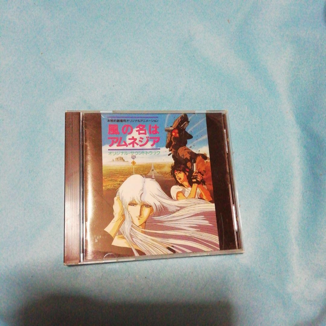 廃盤 CD アメリカンアンセム オリジナル・サウンドトラック アムネシア オリジナルサウンドトラック 【公式通販】