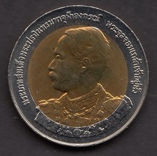 10 Baht Bi-Metallic 150th Birthday Rama V Thailand 2003 No. 24