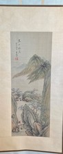 Chinese Painting on Sliding Silk - Shan Shui