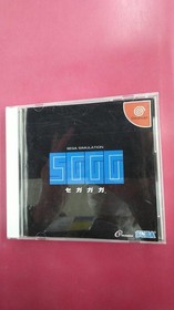 SEGA HDR-0171 Sega Gaga in-store CD case version