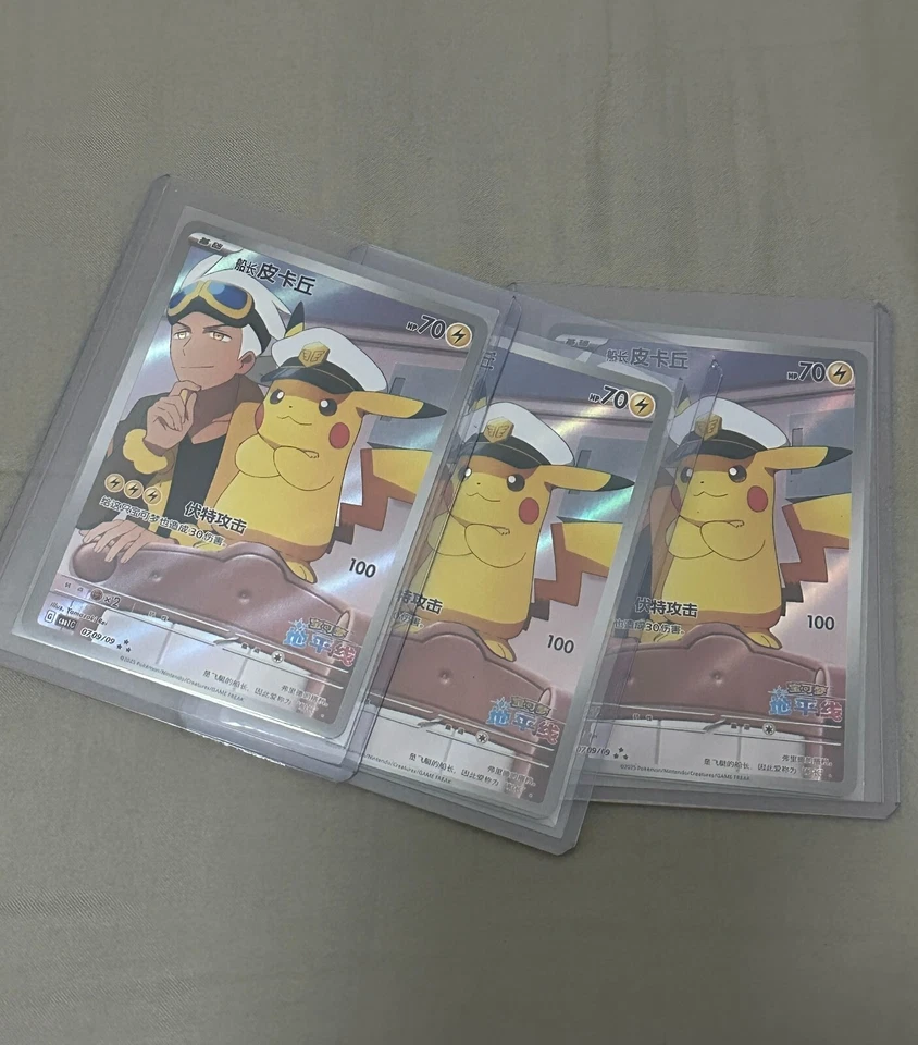 Pokémon TCG Exclusive Chinese Card Horizon Captain Pikachu CBB1C 07 09 Holo Card - Image 3 of 3