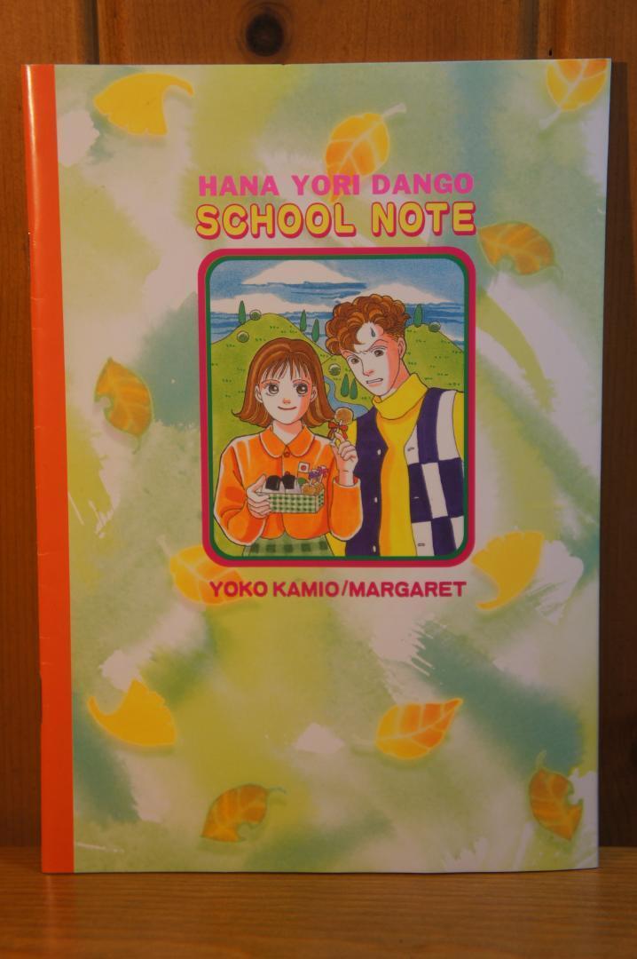 Note Boys Over Flowers School Tsukushi Makino Tsukasa