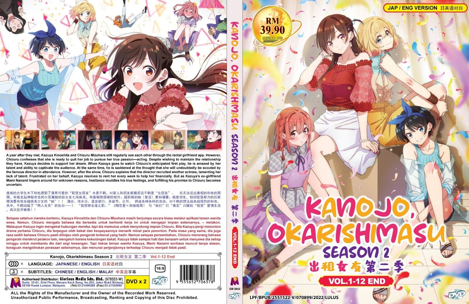 Todos Episódios de Kanojo, Okarishimasu 2nd Season Assistir e