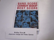 COWBOY BEBOP Piano Art Book Japanese BEST SCORE BAND SCORE