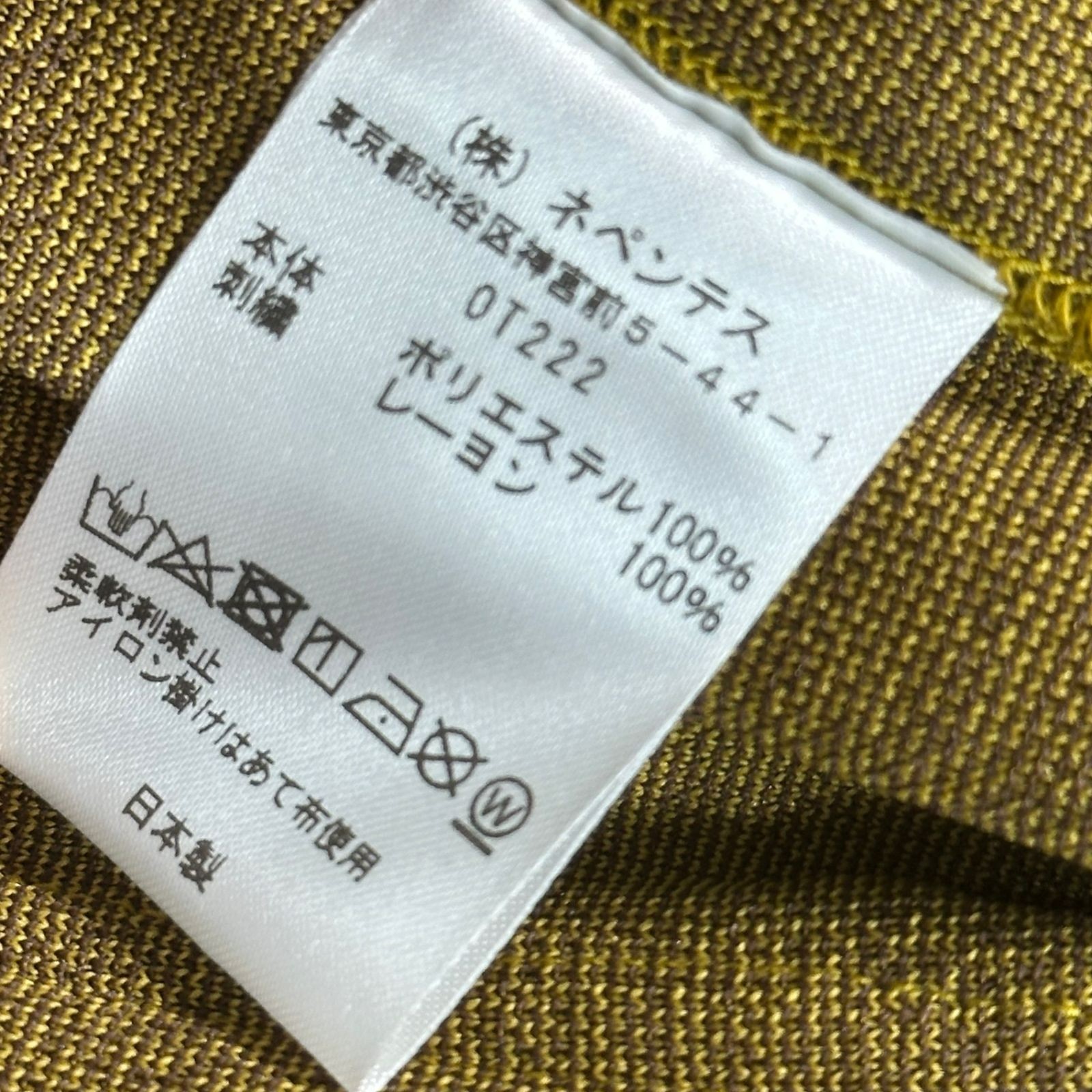 NEEDLES Tailored Jacket Polyester Geometric Jacqu… - image 13