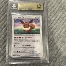 Eevee #201 Prices | Pokemon Japanese GX Ultra Shiny | Pokemon Cards