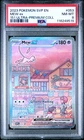 2023 POKEMON SVP EN-SV BLACK STAR PROMO 151 ULTRA-PREM COLL #053 MEW EX PSA 8