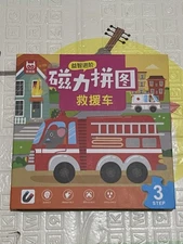 Machines and Structures: Fun Facts and Magnetic Picture Puzzles