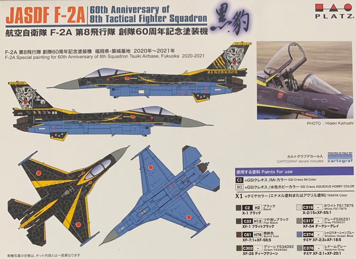趣味・スポーツ・実用 F.S.S. DESIGNS 1 EASTER;A.K.D. Amazon.com: F.S.S.DESIGNS 1 EASTER;A.K.D.: 9784048538817