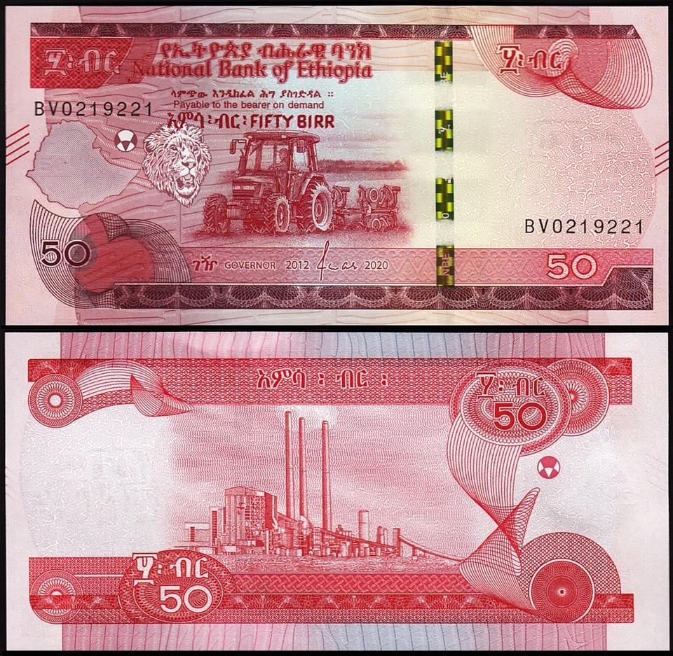 Ethiopia 50 Birr 2012 - 2020, UNC, 20 Pcs LOT, P-54 - Image 3 of 4