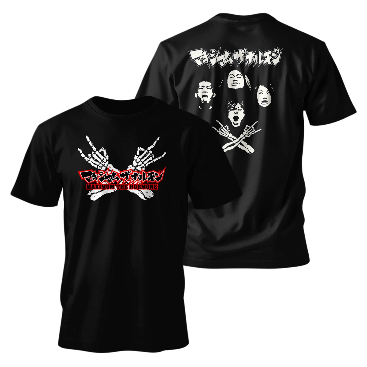Maximum The Hormone In Men's T-Shirts for sale | eBay
