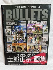 Intron Depot 4 Bullets Masamune Shirow's Full Color Works 1995-1999 (2004)