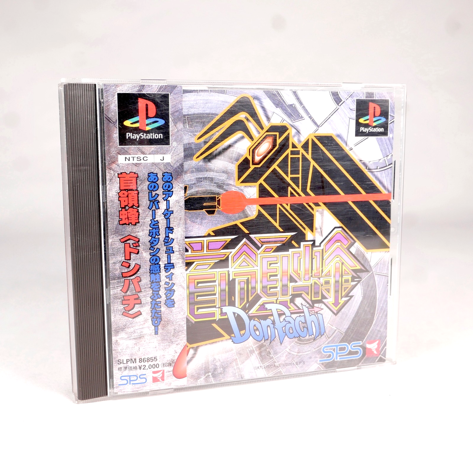 DONPACHI Sony Playstation PS1 Spine Jap Japan