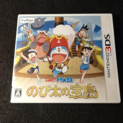 SYY295 NIntendo 3DS Doraemon Nobita No Takarajima