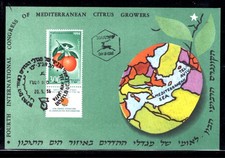 Israel 120, 4th Int Congress of Citrus Growers, Orange, 1956, Phila Maxi Card