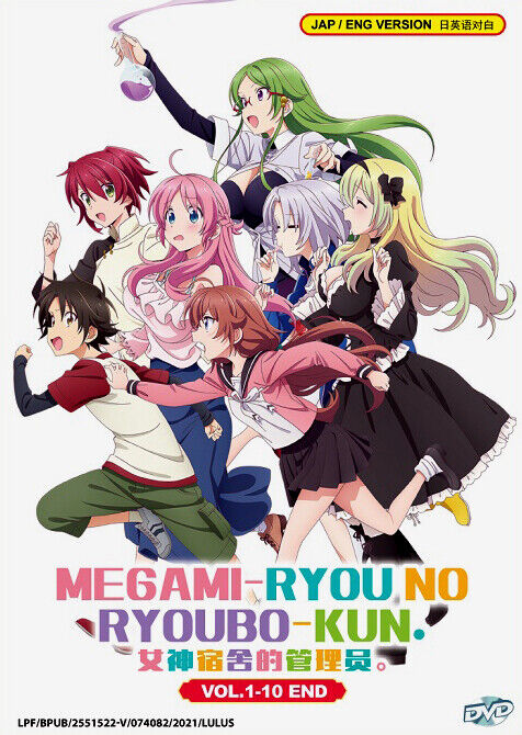 Megami-ryou no Ryoubo-kun - MangaDex