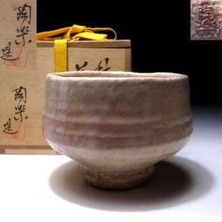 OM31 Vintage Japanese Tea Bowl Hagi ware by Famous potter Toraku Umeda