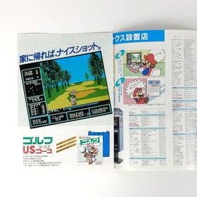 Famicom Disk System Golf US Course A4 Promo Flyer 1980s Nintendo