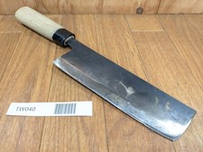 Japanese Chef's Kitchen Knife NAKIRI HOCHO Vintage from Japan 170/303mm TW040