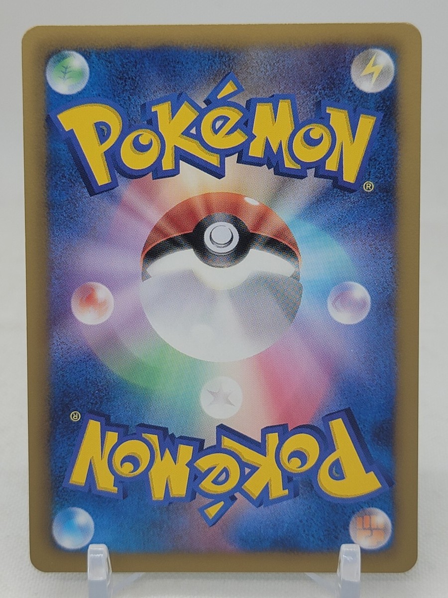 ☆yuu☆ Piloswine 18/59 BW6 Freeze Bolt Japanese Pokemon Card | eBay