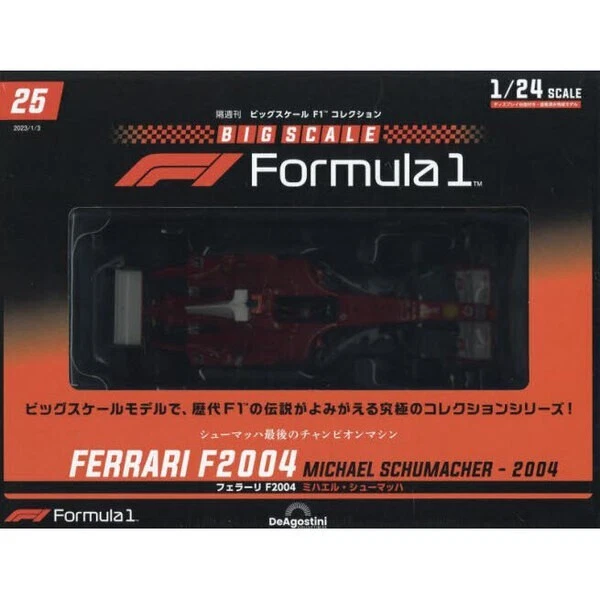 1/24 DeAGOSTINI Big Scale F1 #25 Ferrari F2004 Michael Schumacher model cars - Image 3 of 4