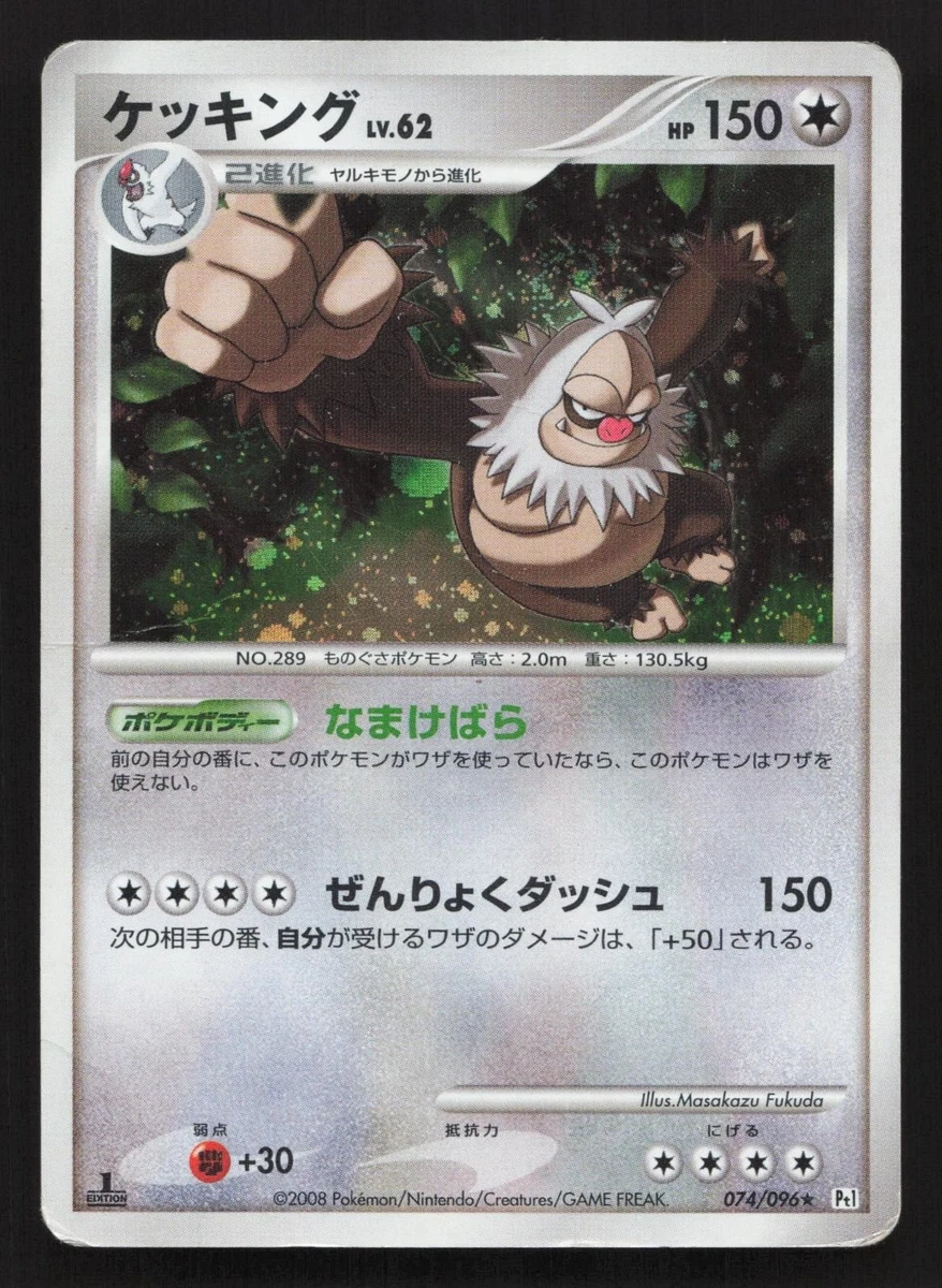 slaking pokemon card value Pokemon Card Slaking for sale
