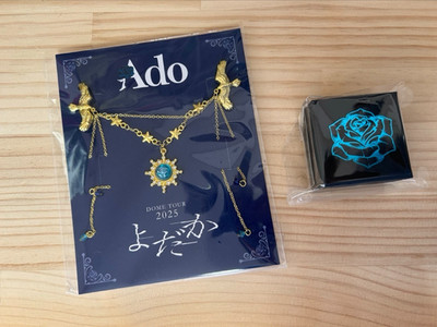 Ado VIP Brosche / Band Ring Set Yodaka NEU 2025 Offiziell