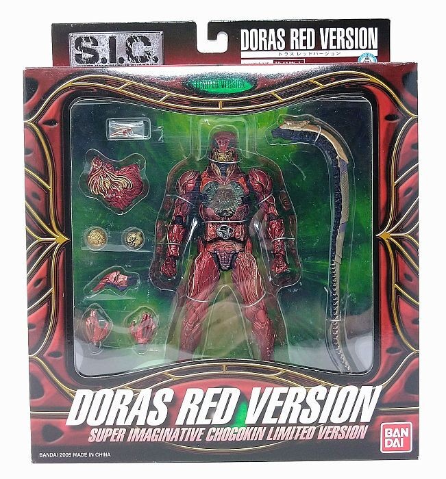 Kamen Rider Series S.I.C. Limited Doras Red Ver. Zo Takayuki 