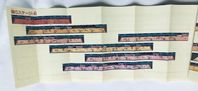 Ganbare Goemon Karakuri Dochu Complete Strategy Guide Book First Ed FC NES w/Map