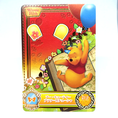 Pooh Cutie Blume Stirnband Winnie-the-Pooh Shiny Star Magic Disney Karte